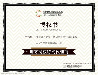 代理證書 定義、類型與應用場景解析