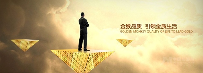 金猴服飾 深耕品牌連鎖加盟，助力創(chuàng)業(yè)者揚(yáng)帆起航