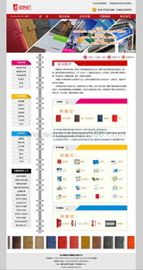 簽約寫真噴繪公司網站制作 客戶出圖，我們構建程序