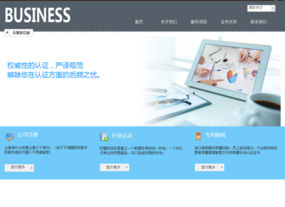 建站之星 開啟免費、智能、自助的網站建設新時代