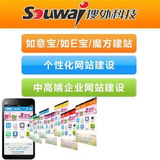 巫山網站制作與搜外科技圖 打造卓越網絡形象的關鍵步驟