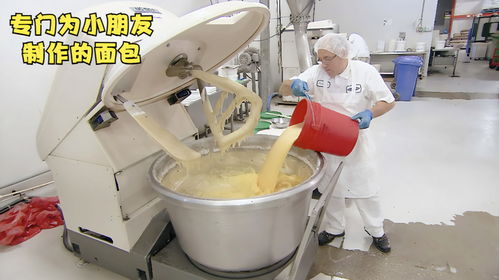 廚房里的魔法 美國食品工廠如何用香蕉泥和橄欖油打造兒童營養面包